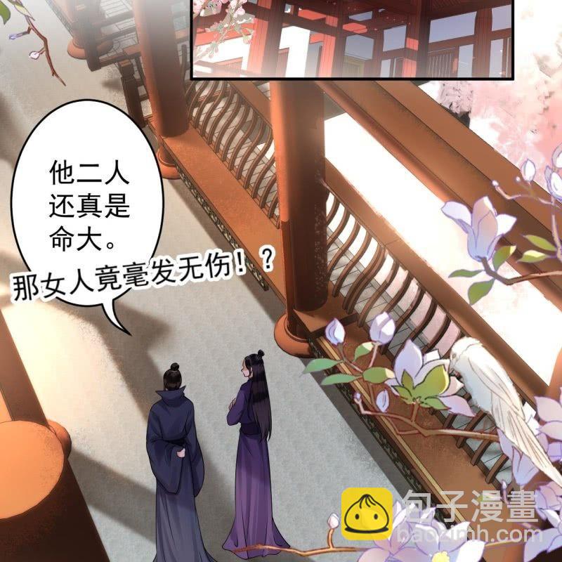 第127话 勾引总在大清早(1/2)-第128话