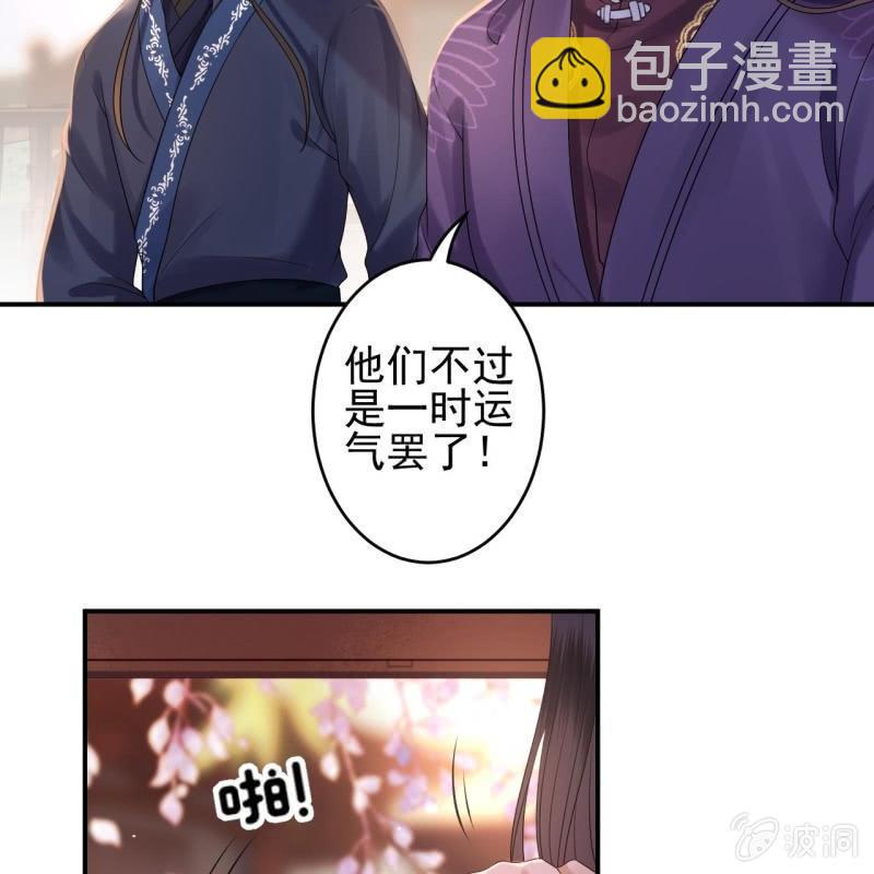 第127话 勾引总在大清早(1/2)-第128话