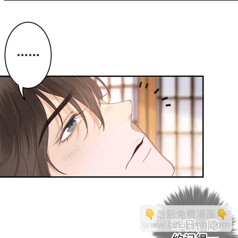 第127话 勾引总在大清早(1/2)-第128话