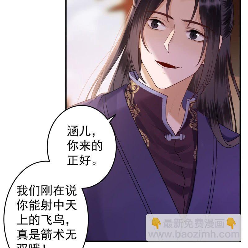 第127话 勾引总在大清早(1/2)-第128话