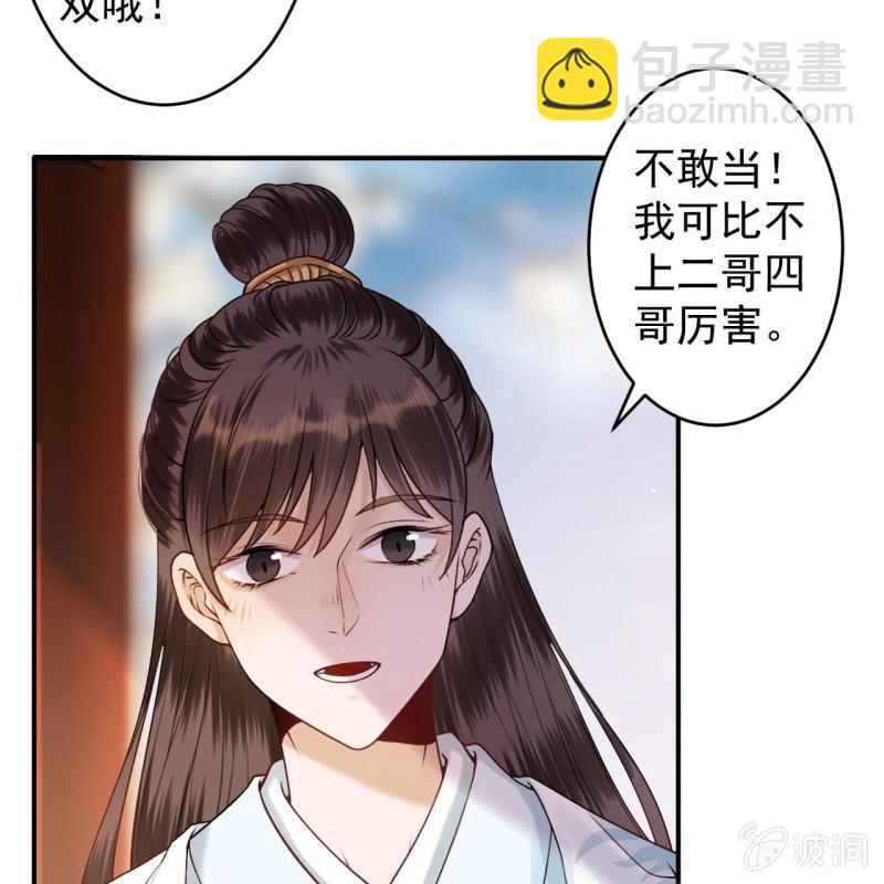 第127话 勾引总在大清早(1/2)-第128话