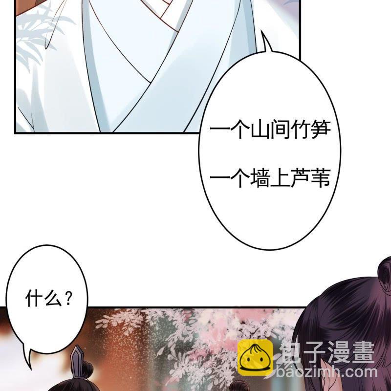 第127话 勾引总在大清早(1/2)-第128话