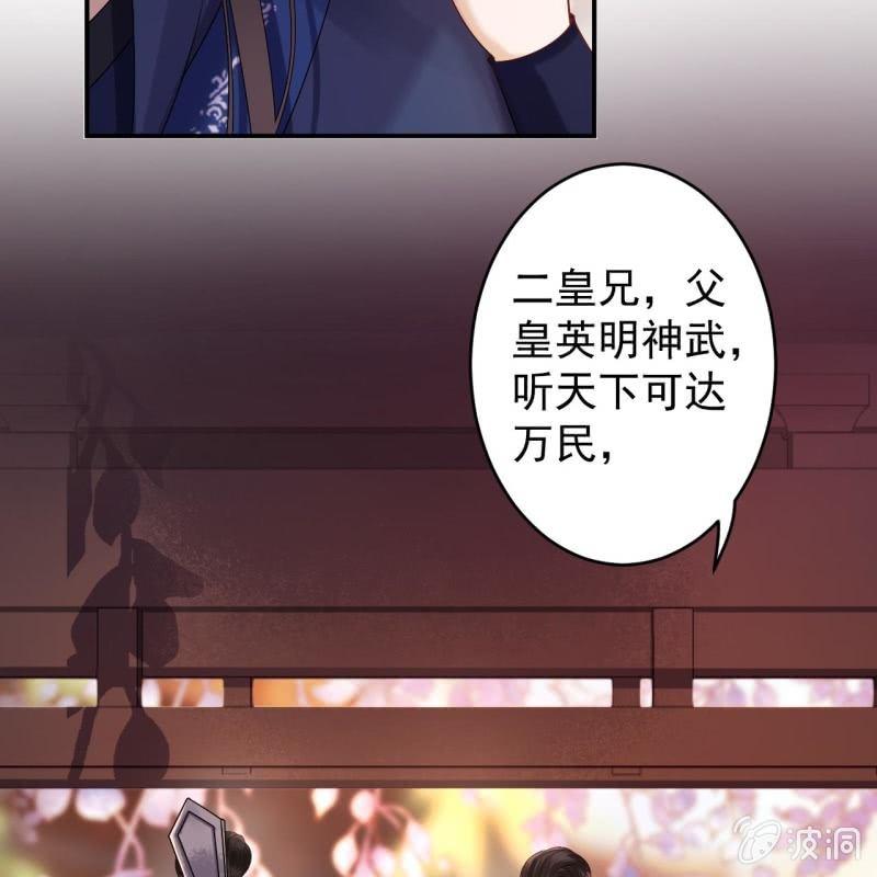 第127话 勾引总在大清早(1/2)-第128话