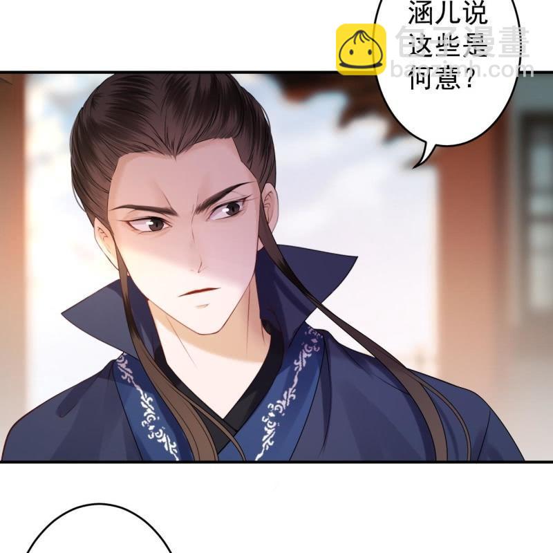 第127话 勾引总在大清早(1/2)-第128话