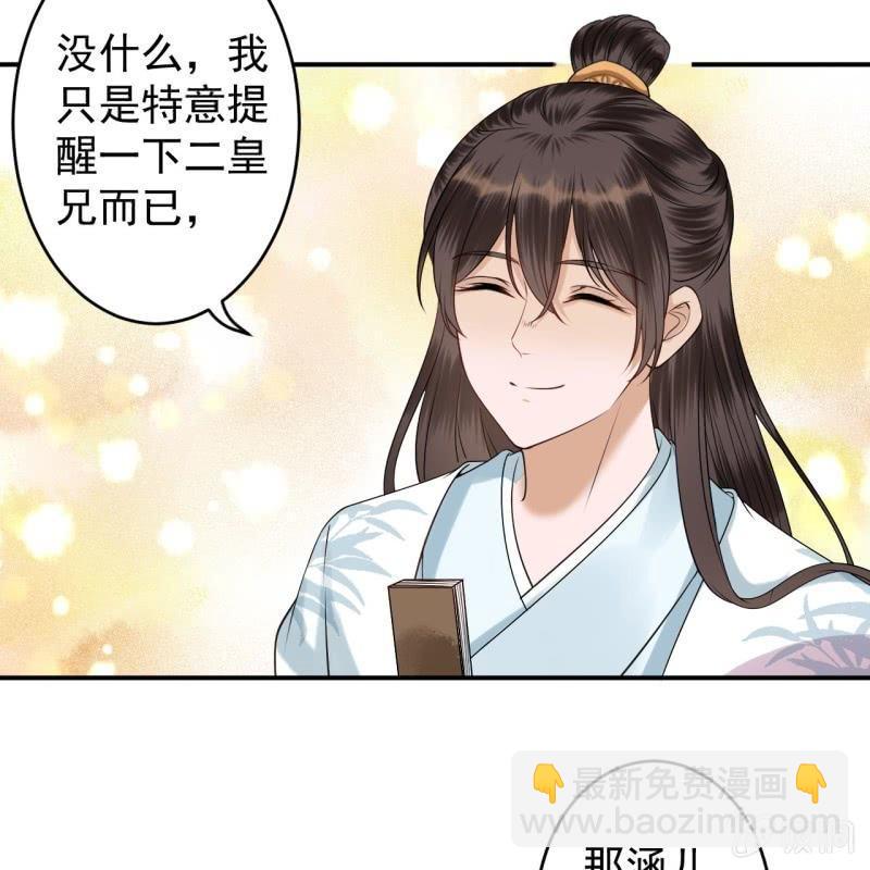 第127话 勾引总在大清早(1/2)-第128话