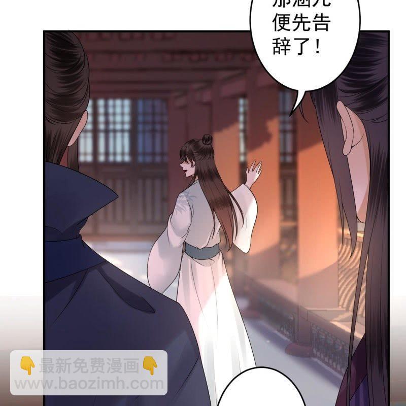 第127话 勾引总在大清早(1/2)-第128话