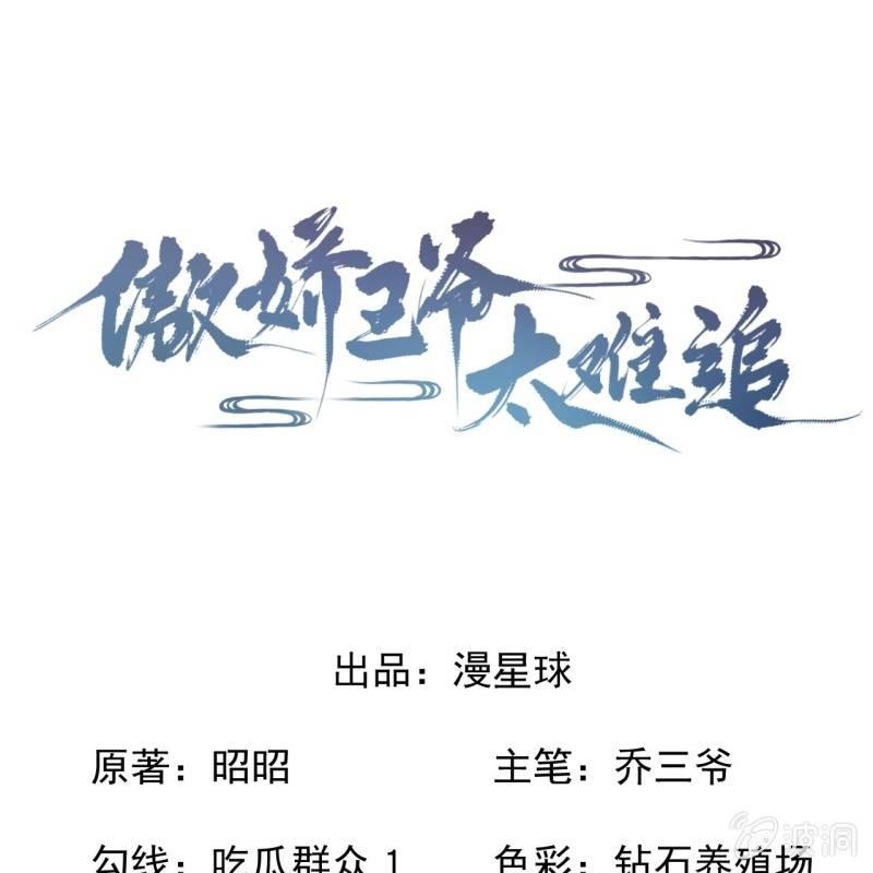 第129话 千寻的反击(1/2)-第130话