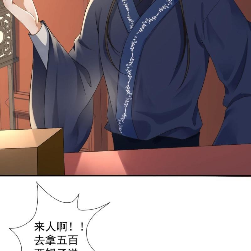 第129话 千寻的反击(1/2)-第130话