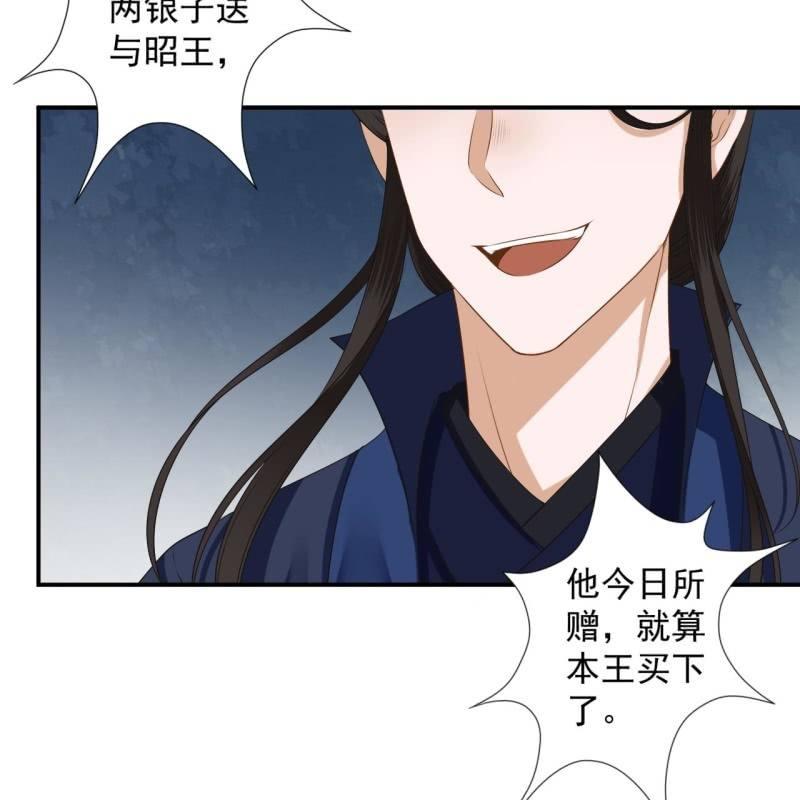 第129话 千寻的反击(1/2)-第130话