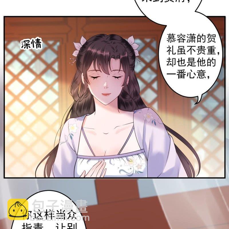 第129话 千寻的反击(1/2)-第130话