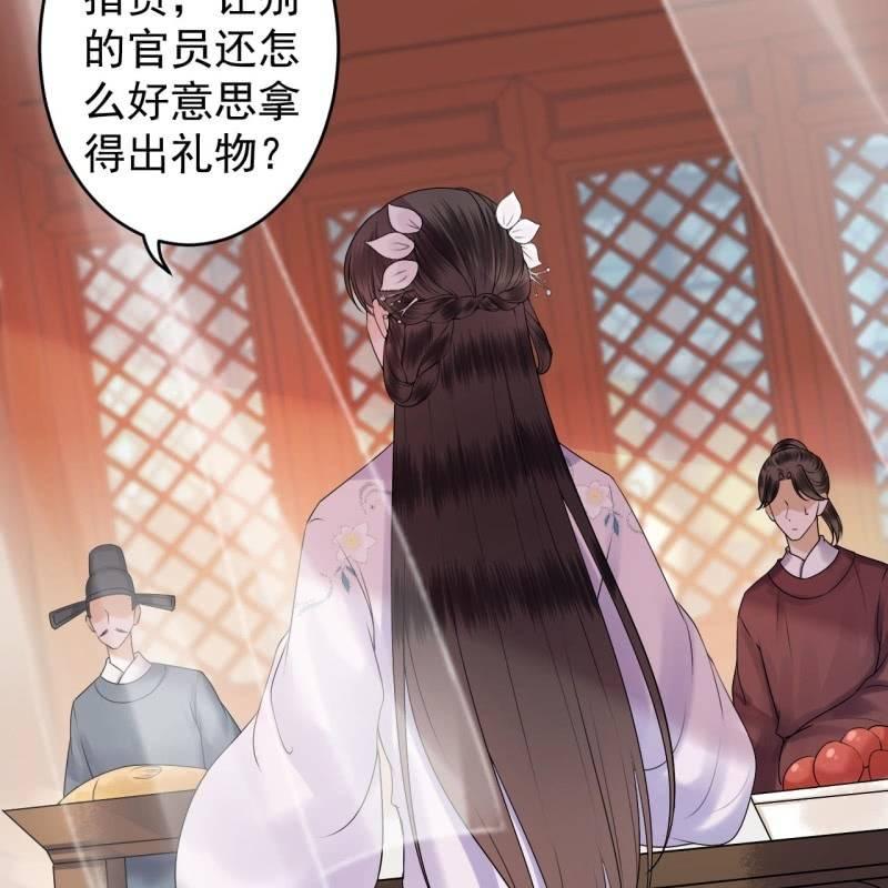 第129话 千寻的反击(1/2)-第130话