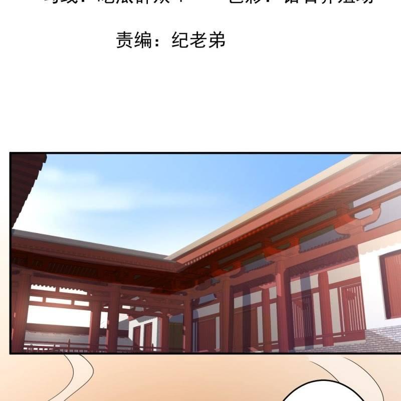 第129话 千寻的反击(1/2)-第130话