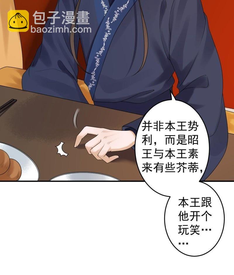 第129话 千寻的反击(1/2)-第130话