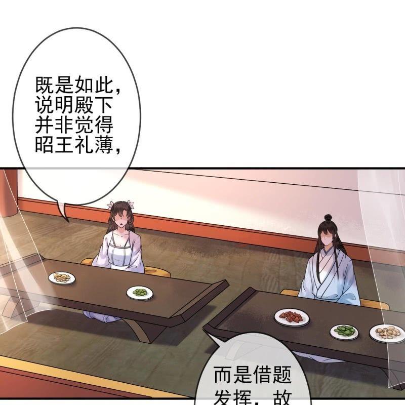 第129话 千寻的反击(1/2)-第130话