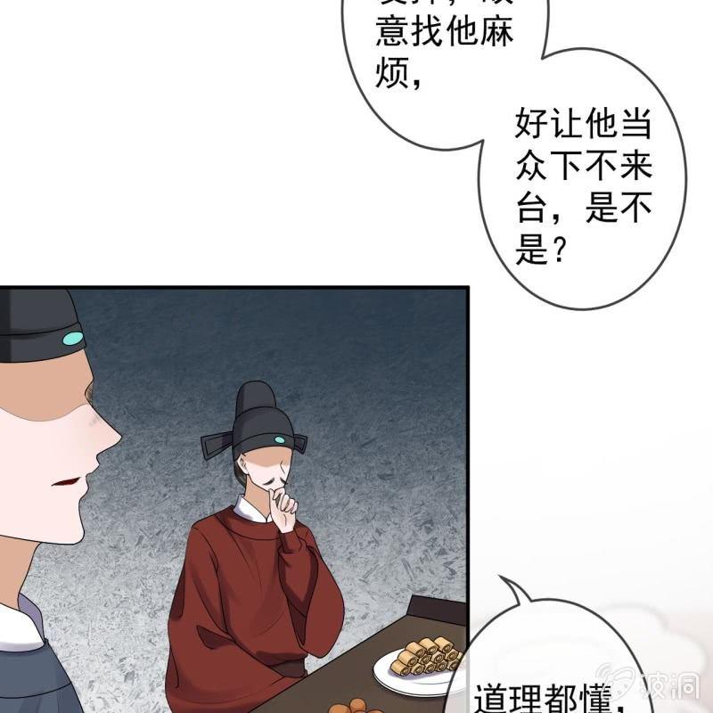 第129话 千寻的反击(1/2)-第130话
