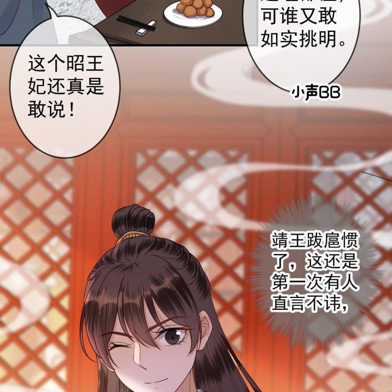 第129话 千寻的反击(1/2)-第130话