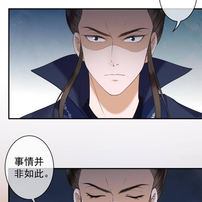 第129话 千寻的反击(1/2)-第130话