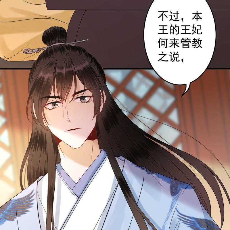 第129话 千寻的反击(1/2)-第130话