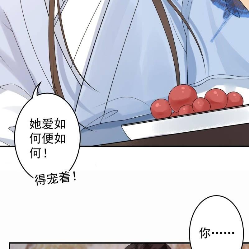 第129话 千寻的反击(1/2)-第130话