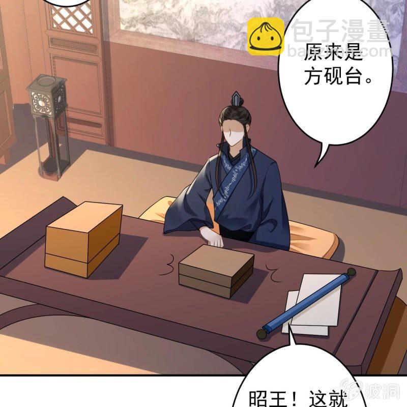 第129话 千寻的反击(1/2)-第130话