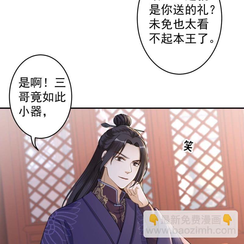 第129话 千寻的反击(1/2)-第130话