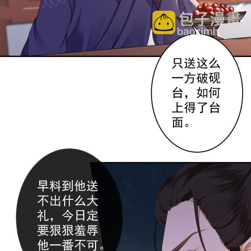 第129话 千寻的反击(1/2)-第130话