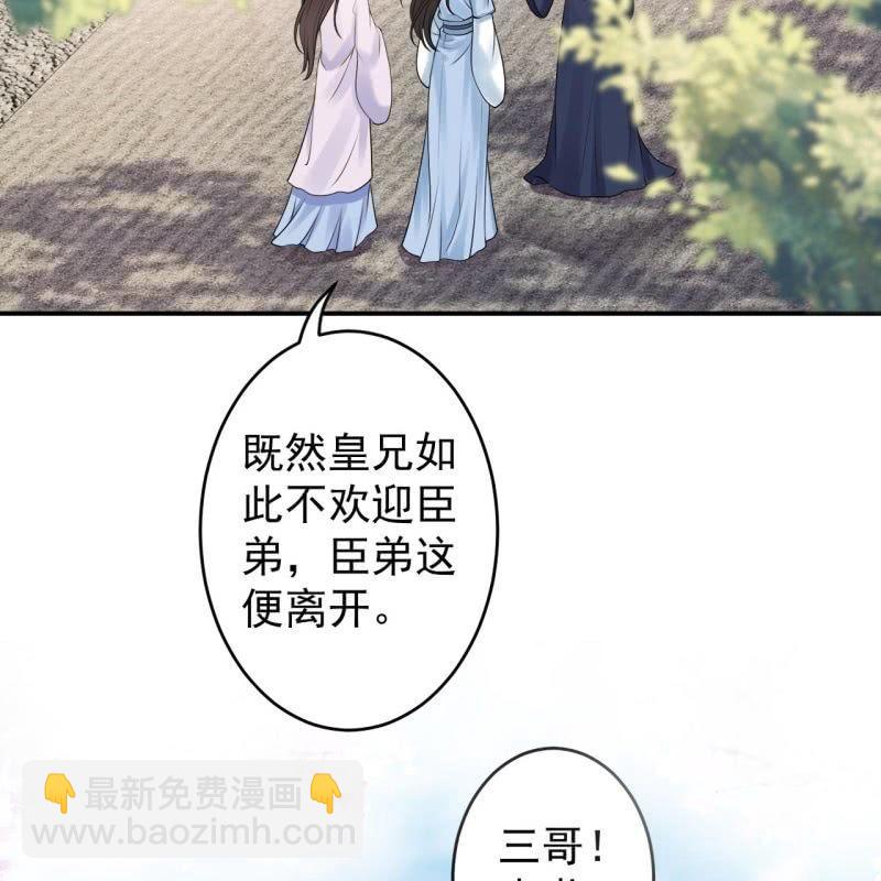 第131话 摇摇欲坠(1/2)-第132话