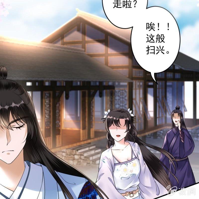 第131话 摇摇欲坠(1/2)-第132话