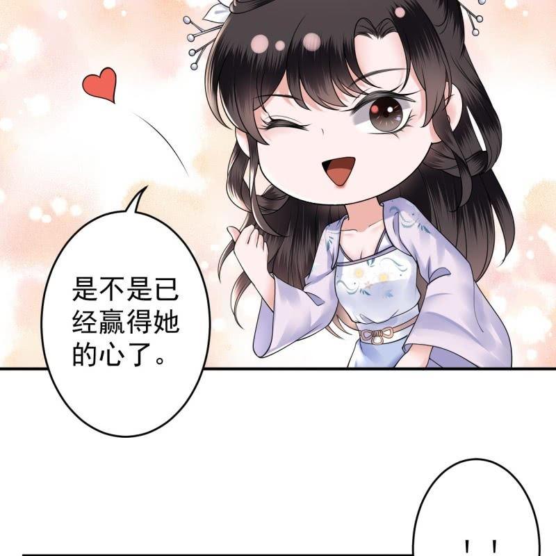 第131话 摇摇欲坠(1/2)-第132话