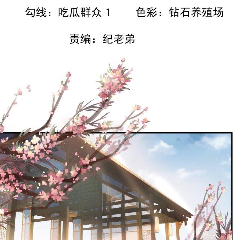 第131话 摇摇欲坠(1/2)-第132话