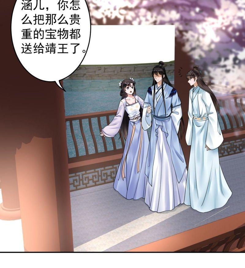 第131话 摇摇欲坠(1/2)-第132话