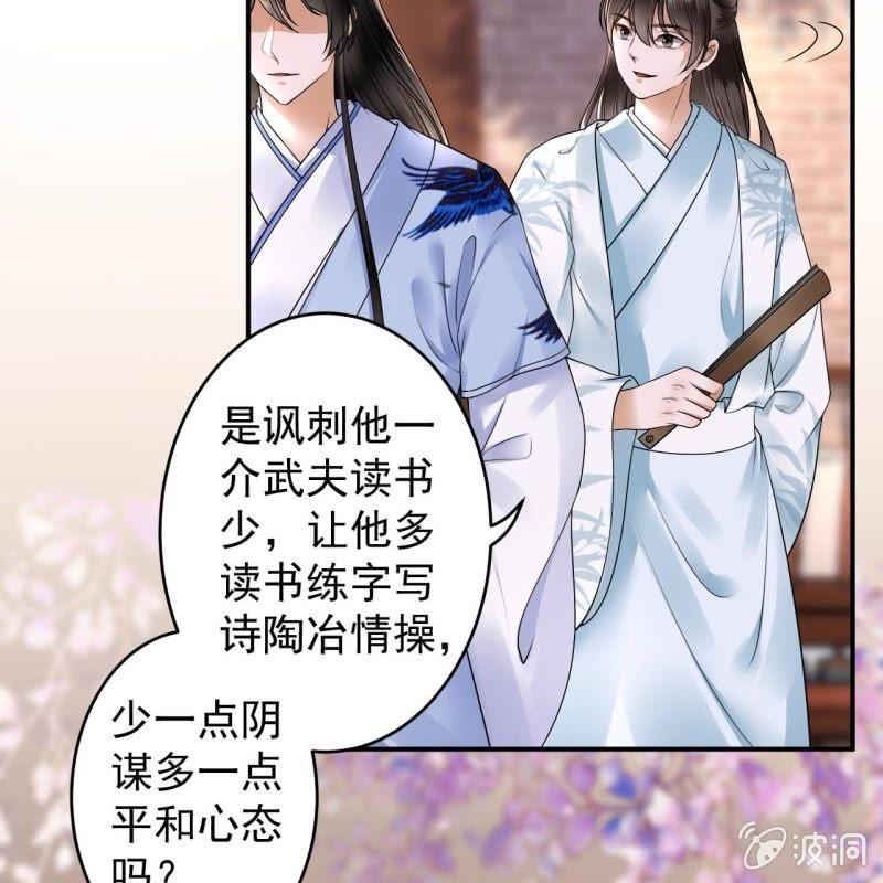 第131话 摇摇欲坠(1/2)-第132话