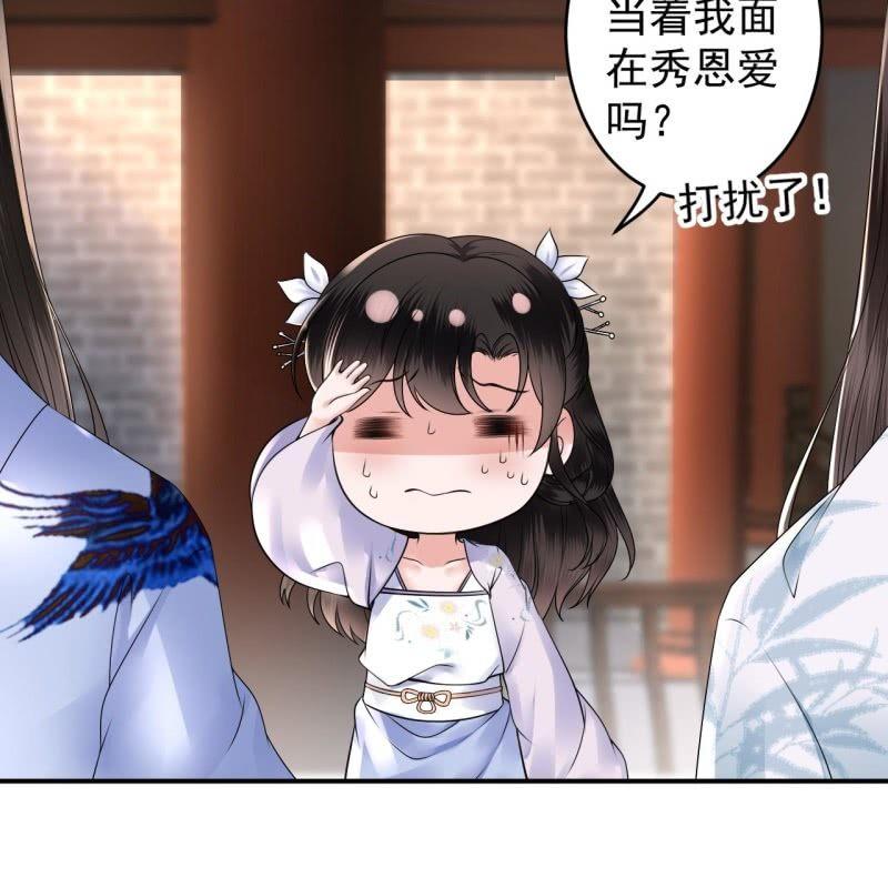 第131话 摇摇欲坠(1/2)-第132话