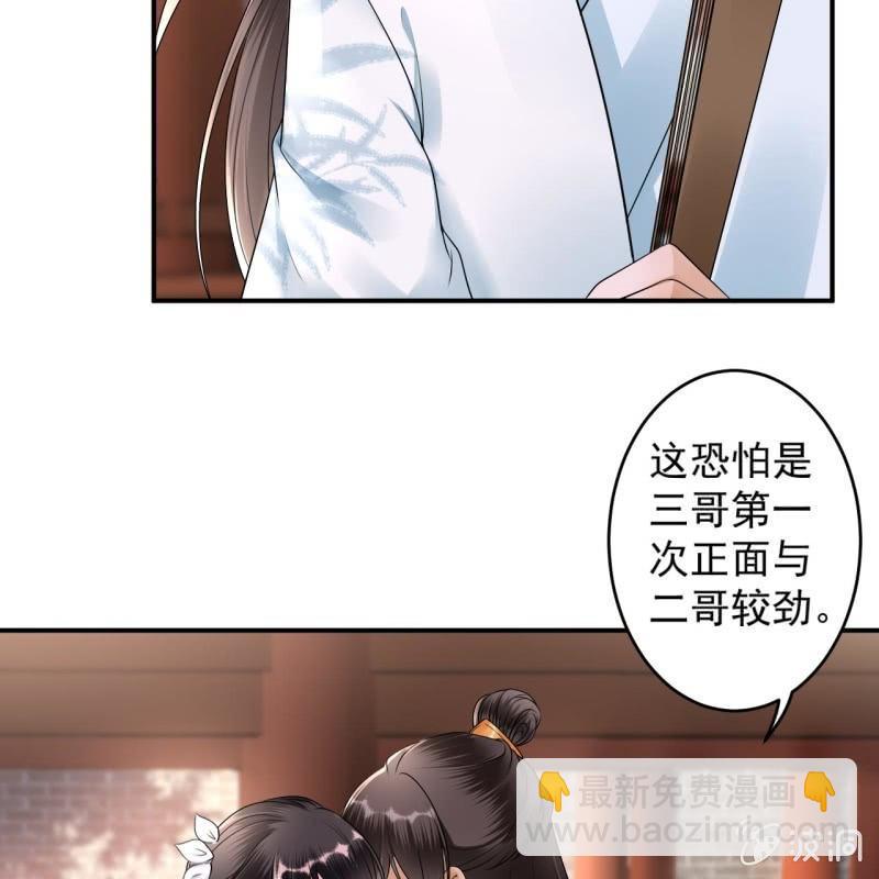 第131话 摇摇欲坠(1/2)-第132话