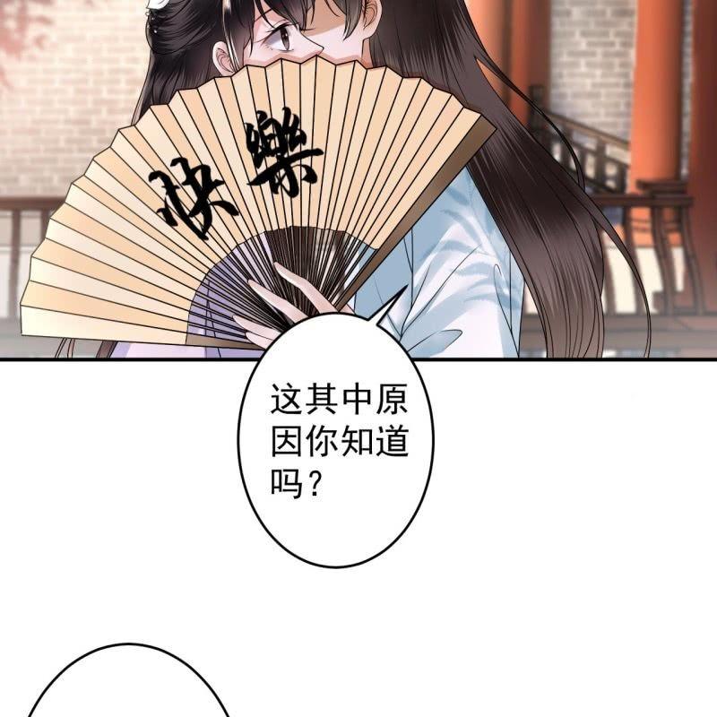 第131话 摇摇欲坠(1/2)-第132话