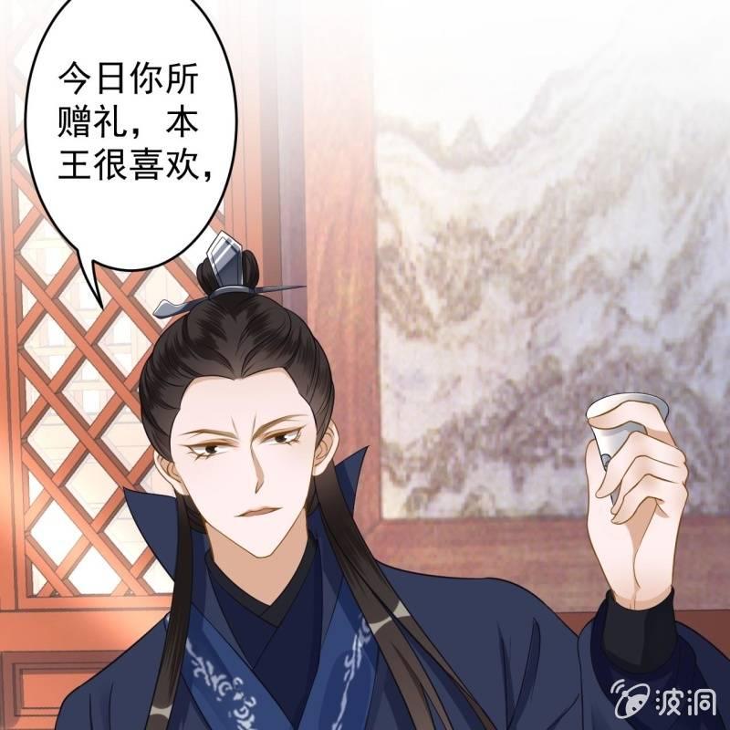 第131话 摇摇欲坠(1/2)-第132话