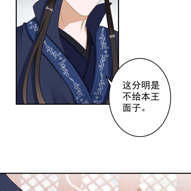 第131话 摇摇欲坠(1/2)-第132话