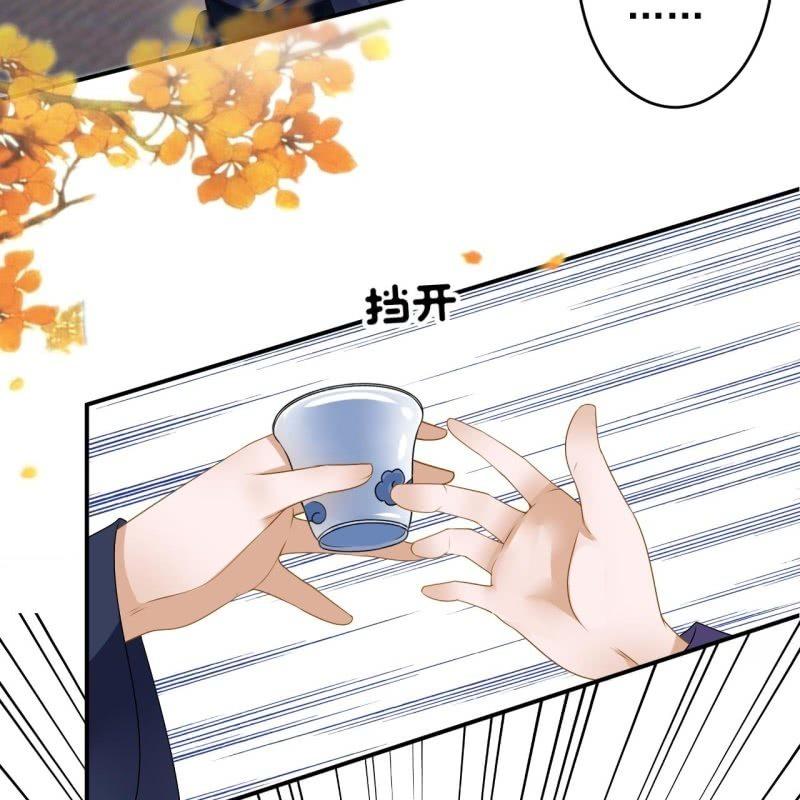 第131话 摇摇欲坠(1/2)-第132话