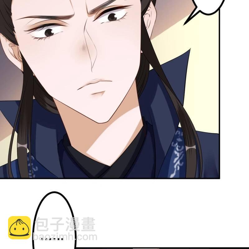 第131话 摇摇欲坠(1/2)-第132话