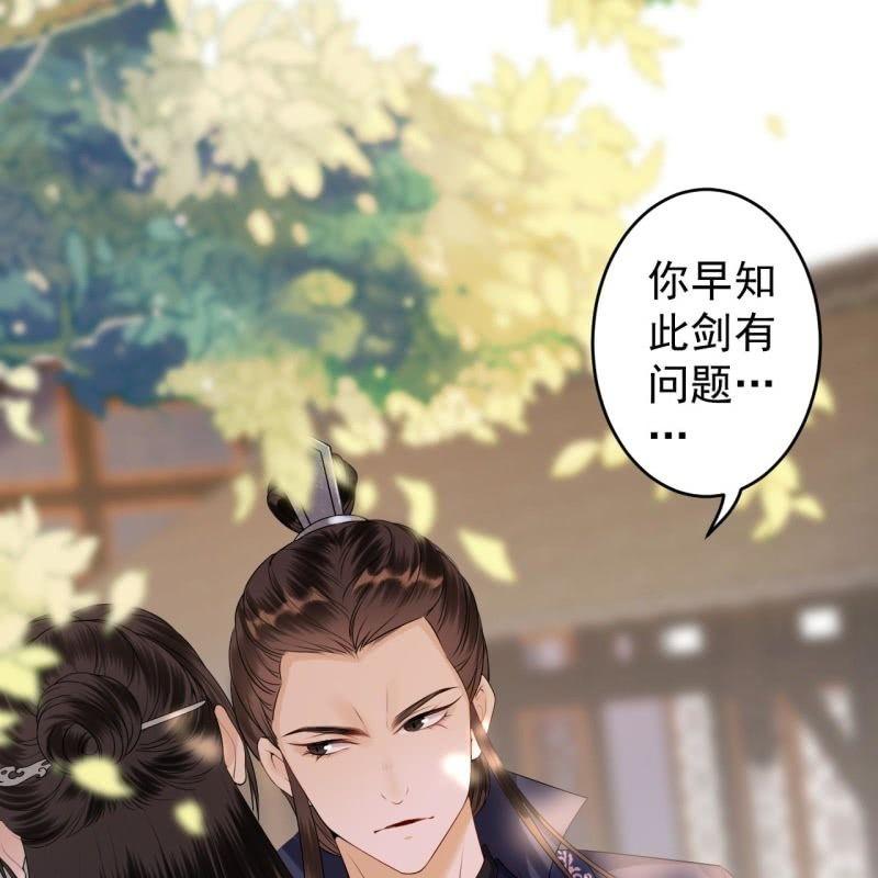 第131话 摇摇欲坠(1/2)-第132话