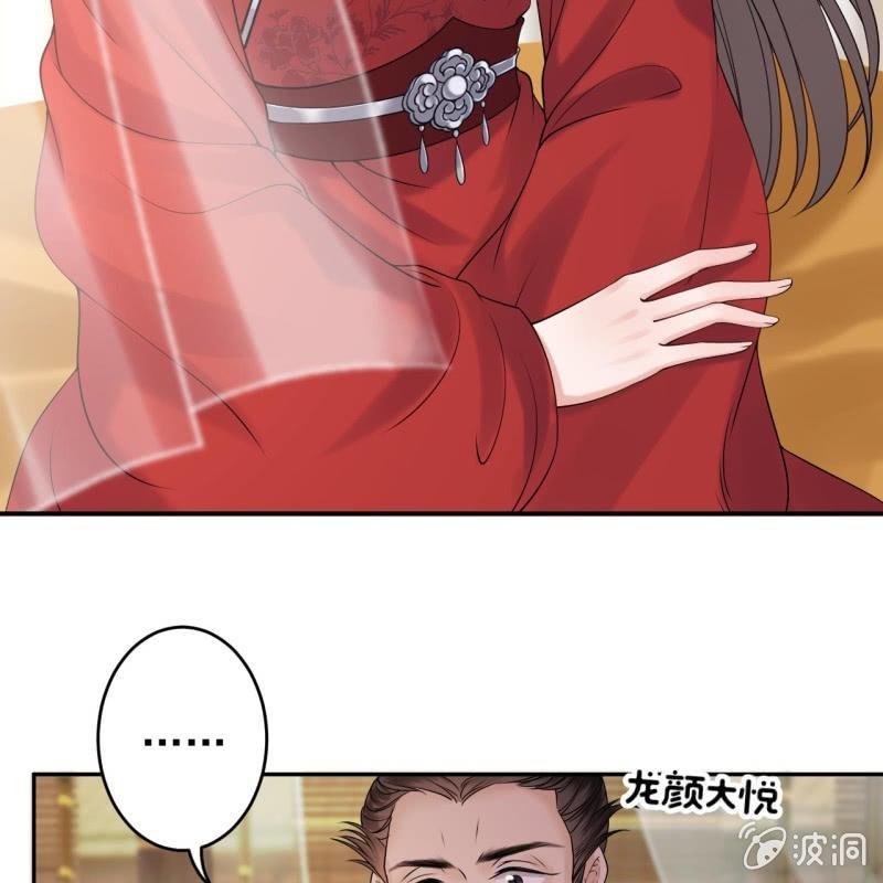 第135话 父皇的愤怒-第136话