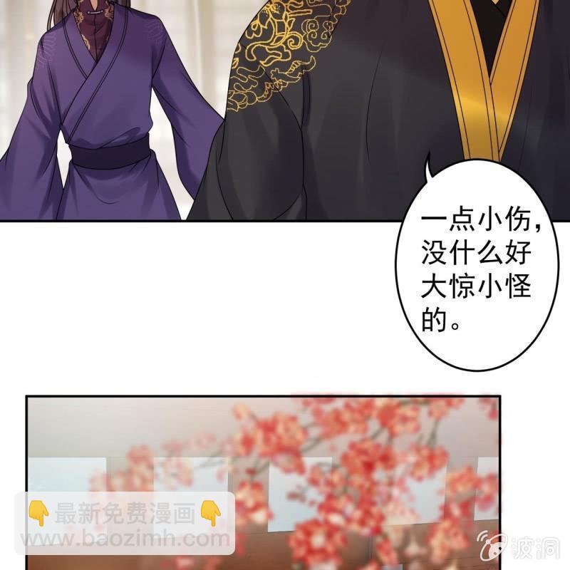 第135话 父皇的愤怒-第136话