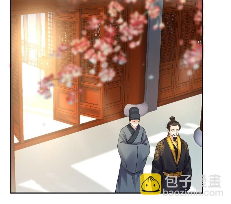 第135话 父皇的愤怒-第136话