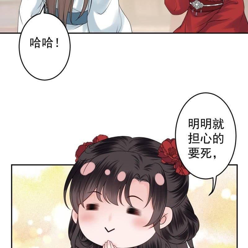 第135话 父皇的愤怒-第136话
