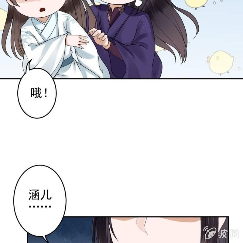 第135话 父皇的愤怒-第136话