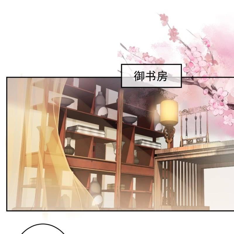 第135话 父皇的愤怒-第136话