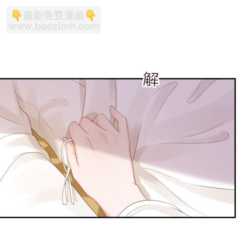 傲嬌王爺太難追 - 第137話  來訪者(1/2) - 7