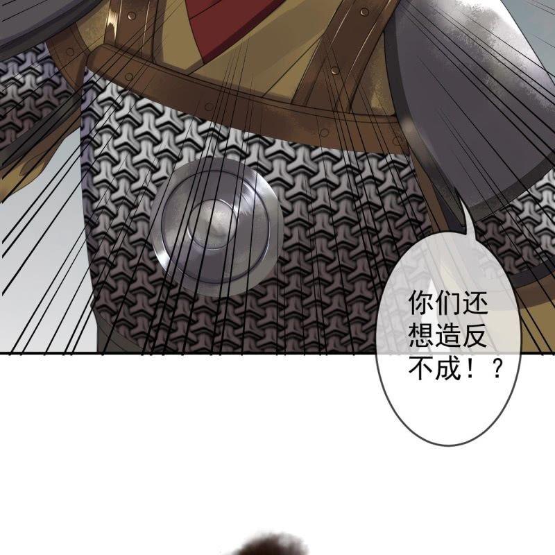 第137话  来访者(1/2)-第138话