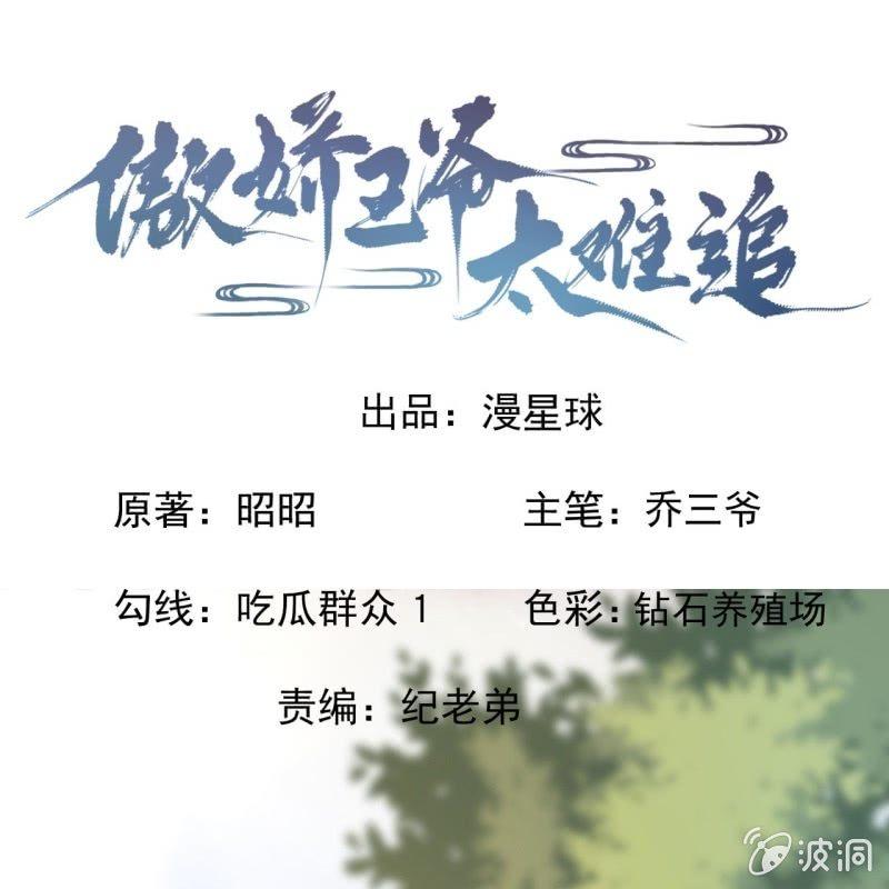 第139话 各抒己见-第140话