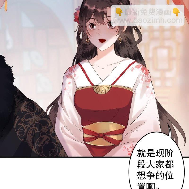 第139话 各抒己见-第140话